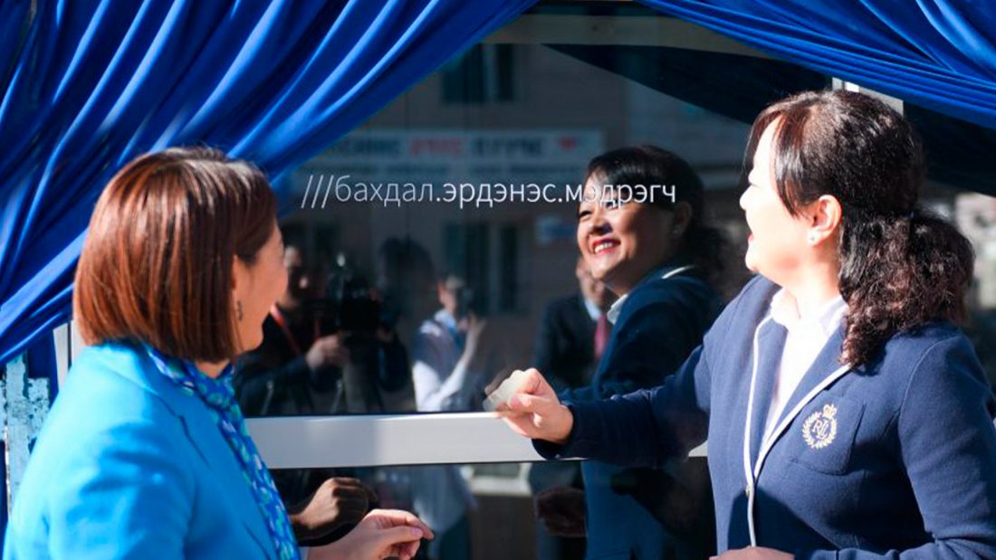 Mongolia | what3words